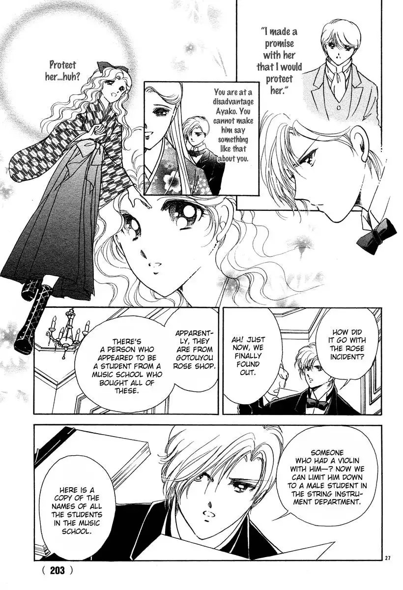 Akatsuki no Aria Chapter 5 32